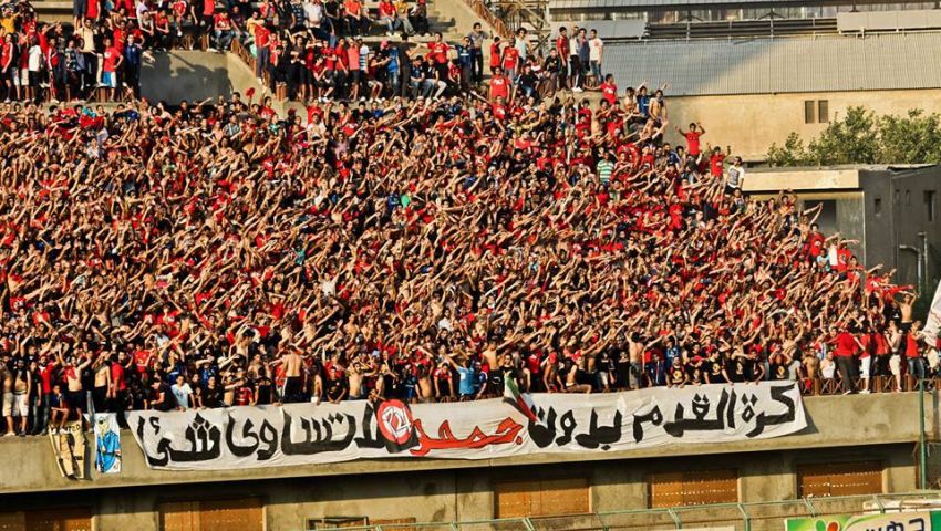 ألتراس أهلاوي يعلن حضوره مباراة الجونة