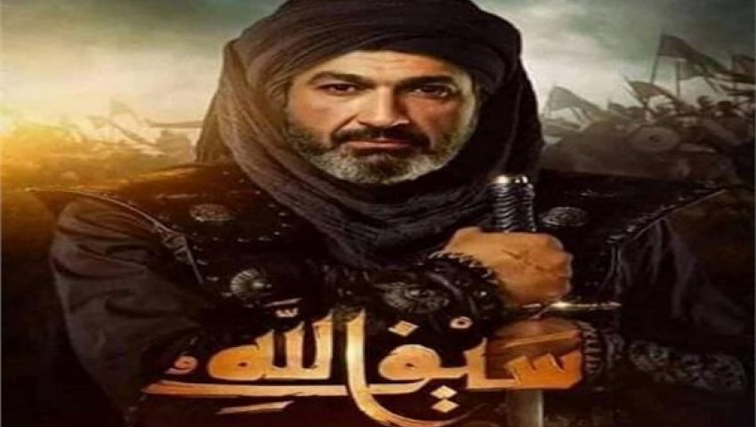 مؤلف «سيف الله»: ياسر جلال البطل والتحضيرات مستمرة