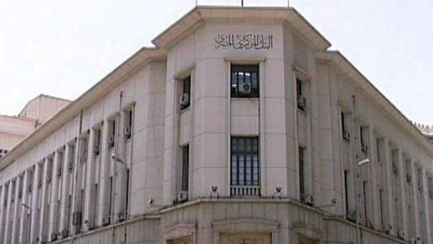 الإمارات تحول 3 مليارات دولار للبنك المركزي