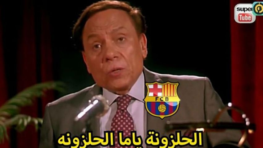 بالكوميكس.. سخرية عارمة من برشلونة بعد ريمونتادا أتليتكو مدريد