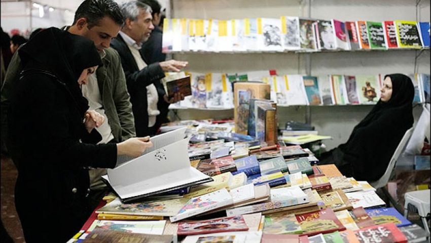 افتتاح معرض طهران الدولي للكتاب