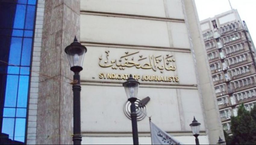 الصحفيين: 10 أبريل الافتتاح الرسمي لليوبيل الماسي للنقابة