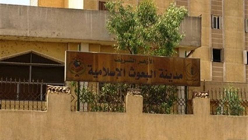 وفد تايلاندي يزور مدينة البعوث الإسلامية