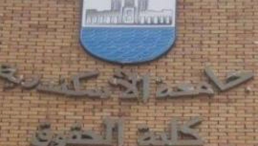 طلاب حقوق الإسكندرية يتظاهرون أمام مكتب العميد
