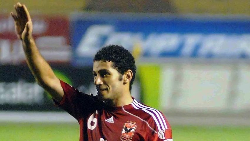 شريف عبد الفضيل يطلب الرحيل عن الأهلي