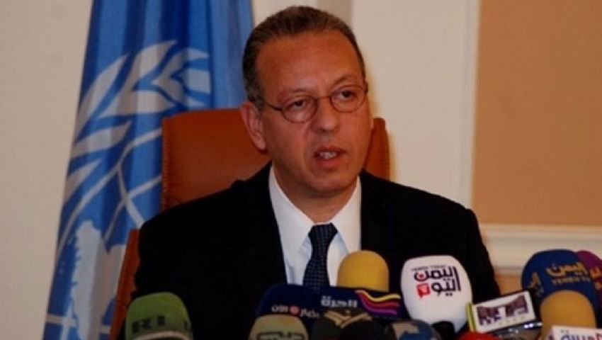 بن عمر: اليمن لن يتأثر بما يحدث في مصر