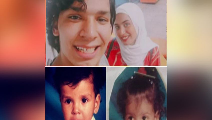 شيرين وشريف.. قصة توأمان يحلمان برؤية أبويهما ولو لمرة واحدة