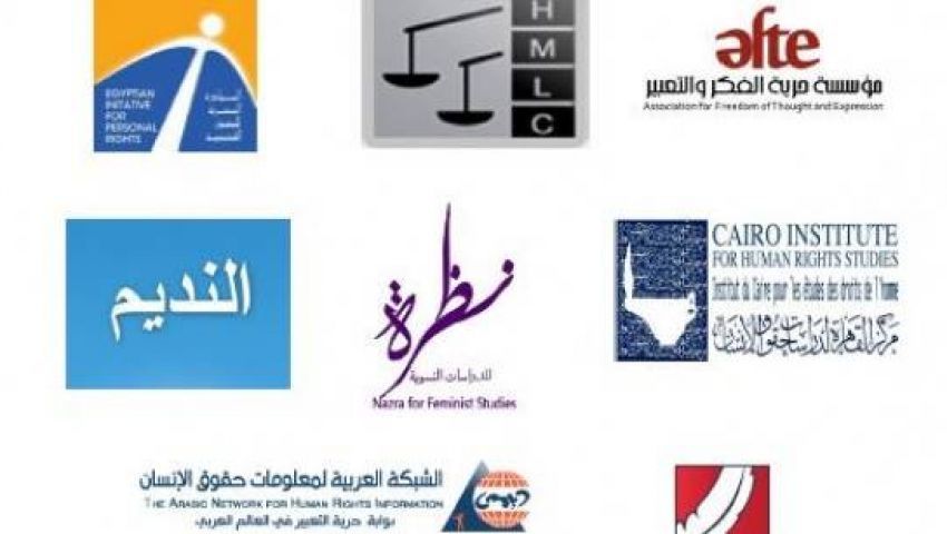 يشيدون بموافقته على تعديل «الجمعيات الأهلية».. حقوقيون: الرئيس يحترم حقوق الإنسان