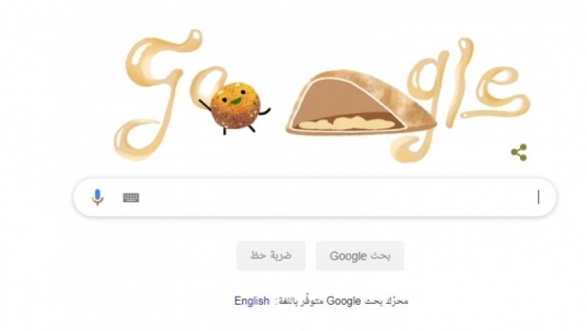 بـ «ساندوتش طعمية».. الفلافل تتصدر محرك البحث «جوجل»