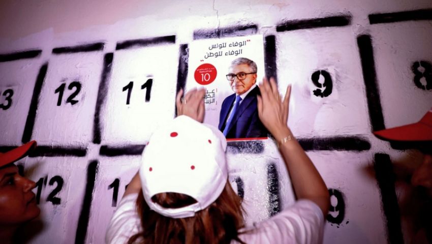 دعاية رئاسيات تونس.. طريق «ضبابي» نحو الصناديق