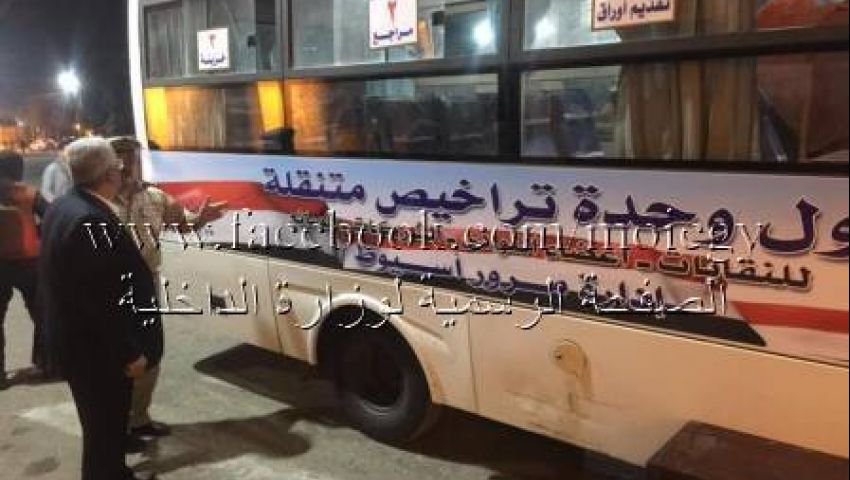 رخصتك هتجيلك «ديلفري».. مديرية أمن أسيوط تطلق أول وحدة تراخيص متنقلة