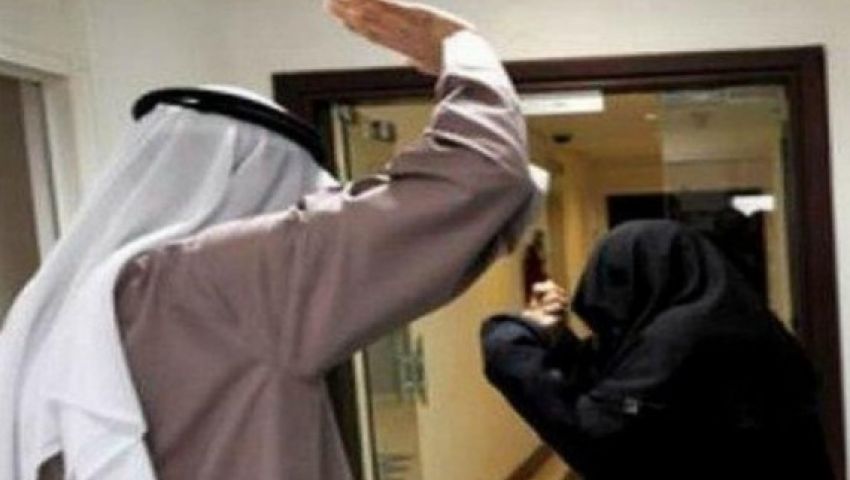 دراسة: ارتفاع تعليم السعوديات يعرضهن للضرب من أزواجهن