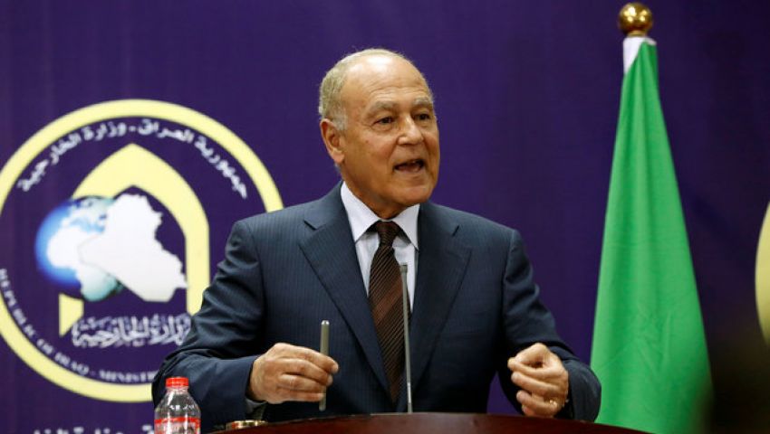 أبو الغيط يناشد الأطراف الليبية التمسك بالحوار