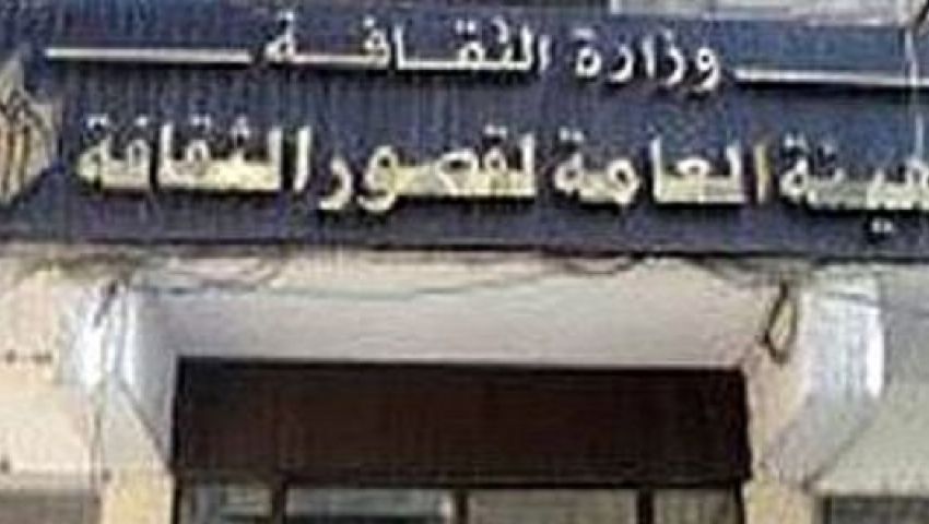 صدور كتاب الثورات العربية بين المصالح الأمريكية الإسرائيلية 