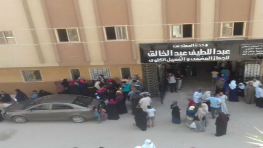 أسماء مرضى الفشل الكلوي المتوفون داخل مستشفى ديرب نجم بالشرقية