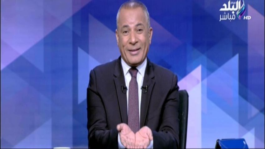 أدمن أسف ياريس: شكرًا  أحمد موسى على احتفاله ببراءة مبارك