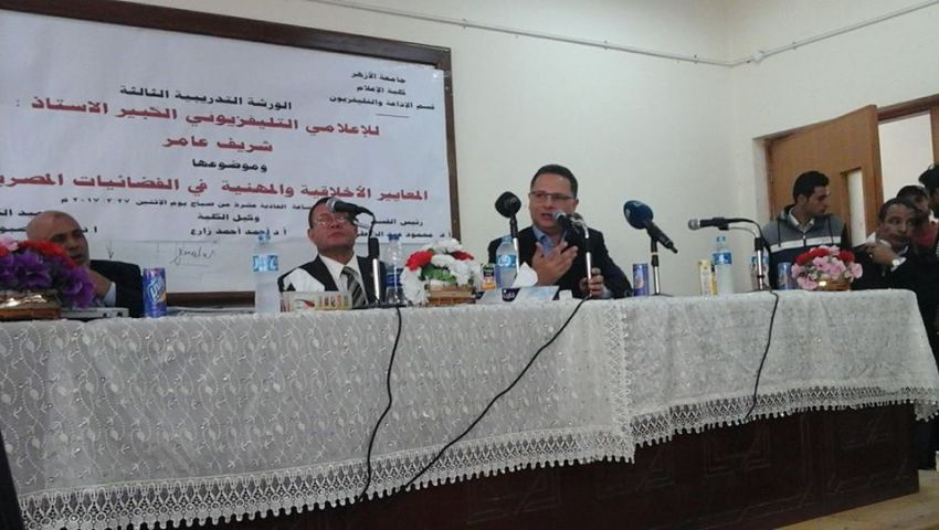 شريف عامر: النيل للأخبار تجربة جيدة أفسدت عن عمد