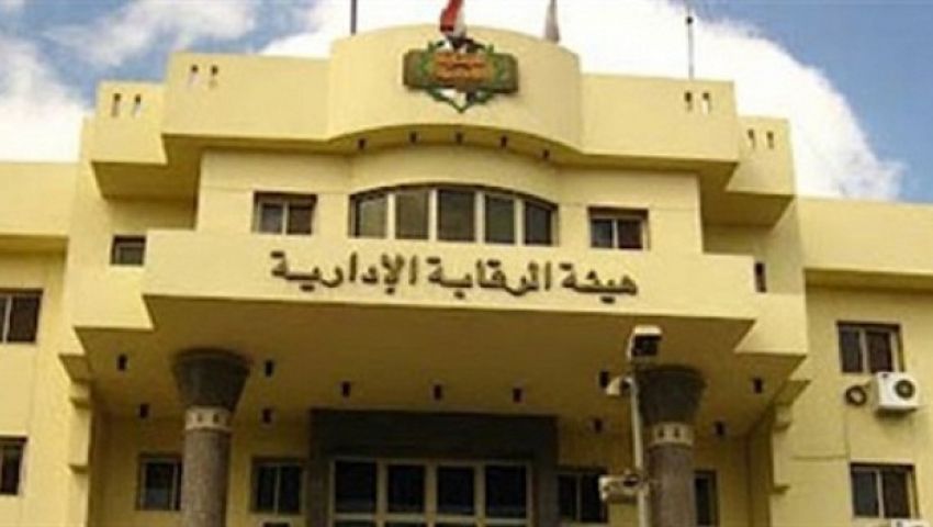 الإدارية تضبط موظفا لتقاضيه رشوة بإدارة المنيا التعليمية