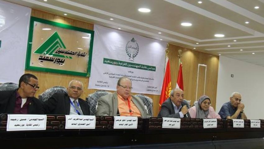 توصيات المهندسين في المؤتمر العام الثاني ببورسعيد