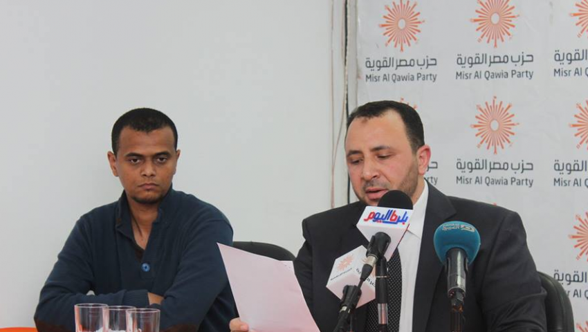 مصر القوية يحمل السيسي خطيئة  التفريط في مياه النيل