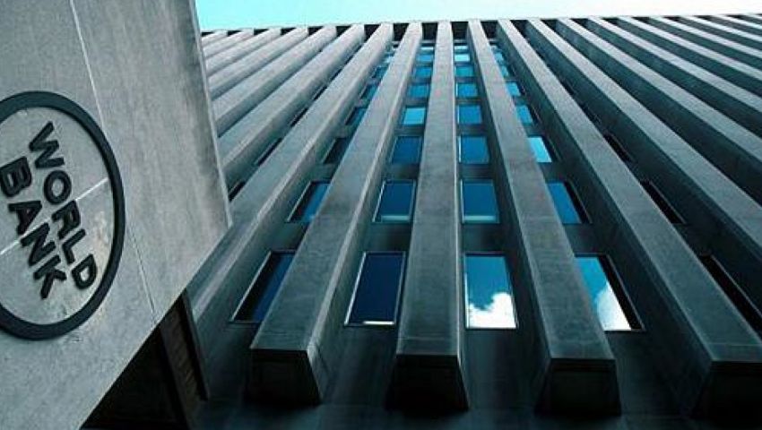 البنك الدولي يعدل شروطه لإقراض الدول