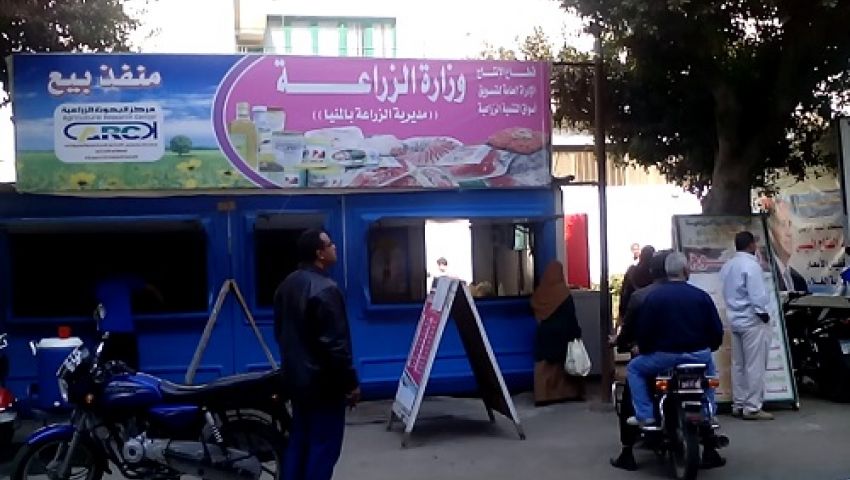 بالفيديو..الزراعة: ضخ كميات كبيرة من السلع الغذائية بأسعار مخفضة