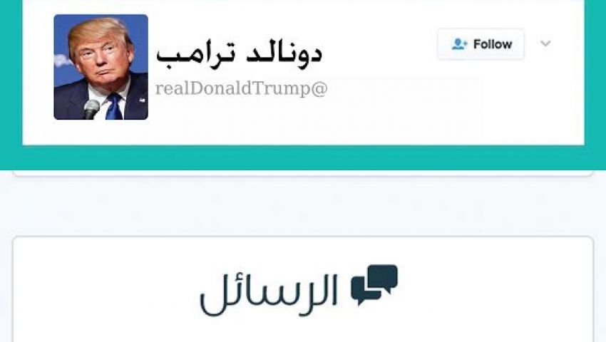 كاريكاتير| موقع صراحة لترامب: أوباما برقبتك