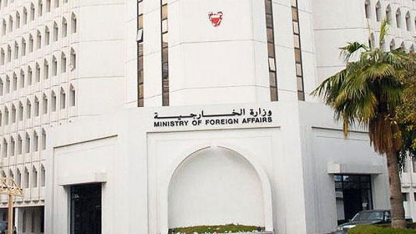 البحرين تسعى لإعفاء مواطنيها من الشنجن