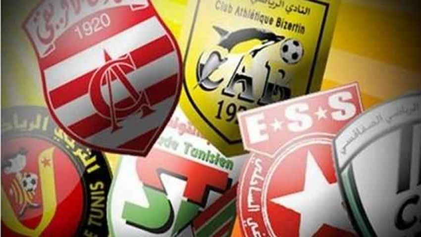 الدوري التونسي يعود للمجموعة الواحدة وينطلق 18 أغسطس