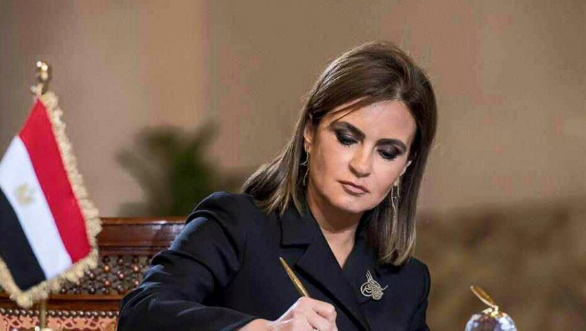التعاون الدولي: 10 ملايين جنيه لتطوير بنك ناصر