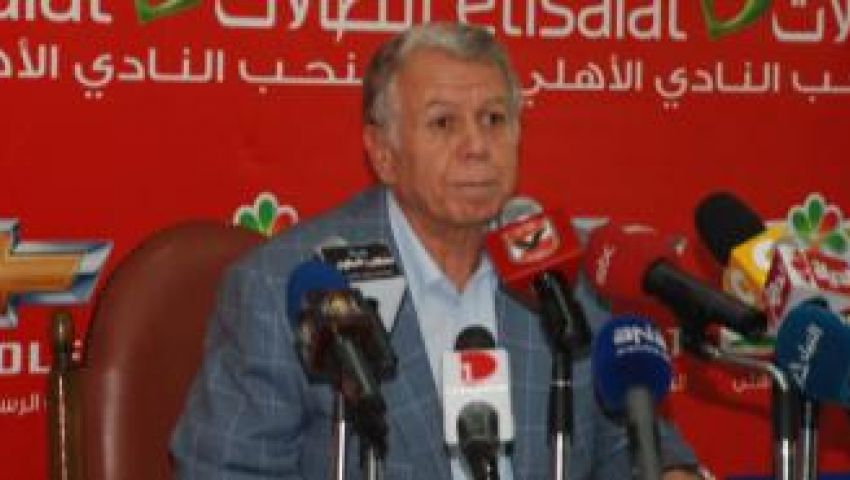 رئيس الأهلي يعقد مؤتمراً صحفياً الخميس