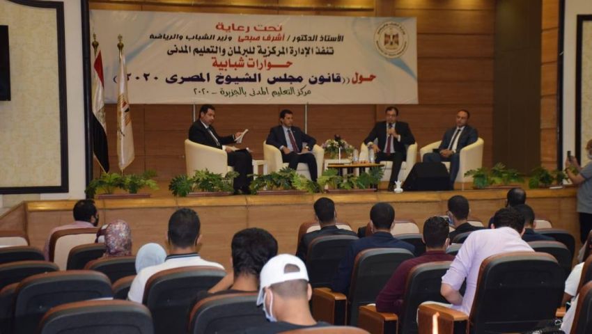 بطباعة 30 ألف كُتيب..انطلاق حملة توعية للمشاركة فى انتخابات «الشيوخ»