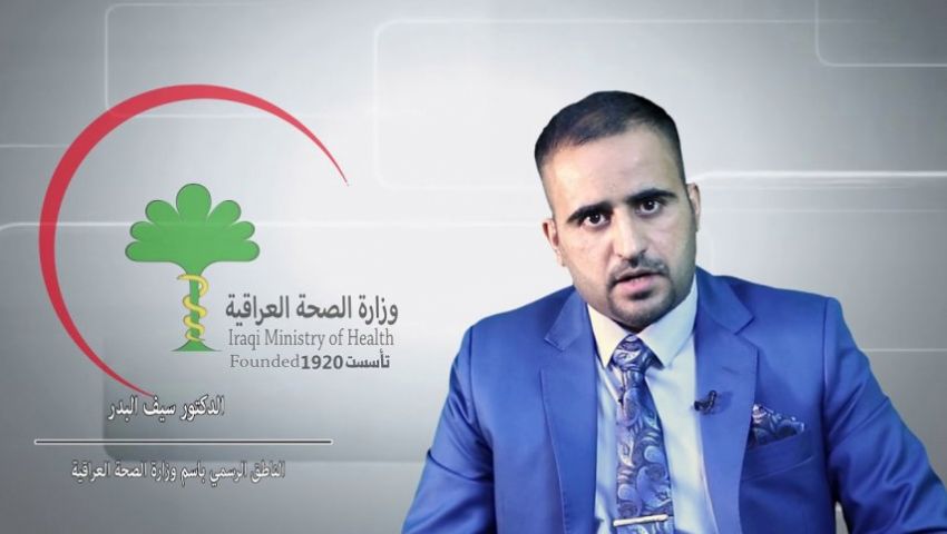 «كورونا» يجبر العراق على تعليق التبادل التجاري مع دولتين