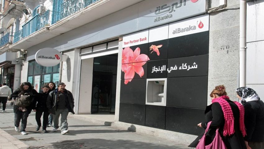 مجموعة «البركة» تستكمل توزيع 68.85 مليون دولار على مساهميها