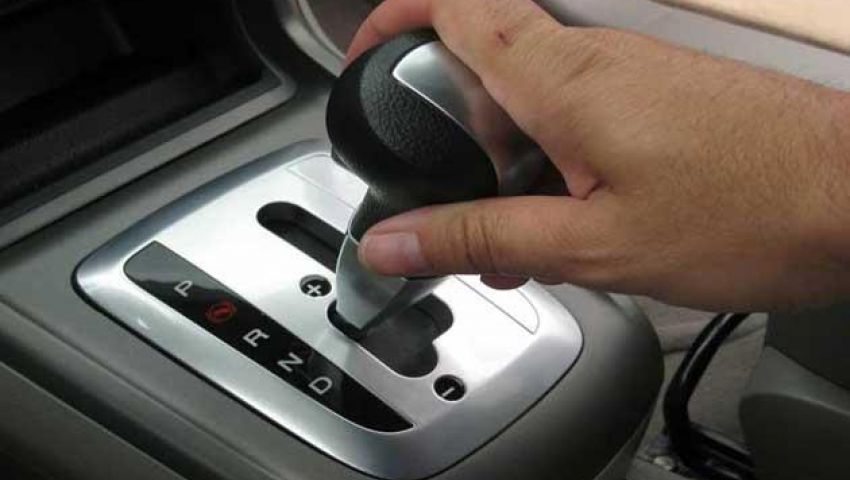 7 خطوات للتأكد من كفاءة «فتيس» السيارة الأوتوماتيك