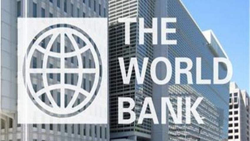 البنك الدولي يتوقع تراجع نمو الاقتصاد العالمي إلى 2.9% في 2019