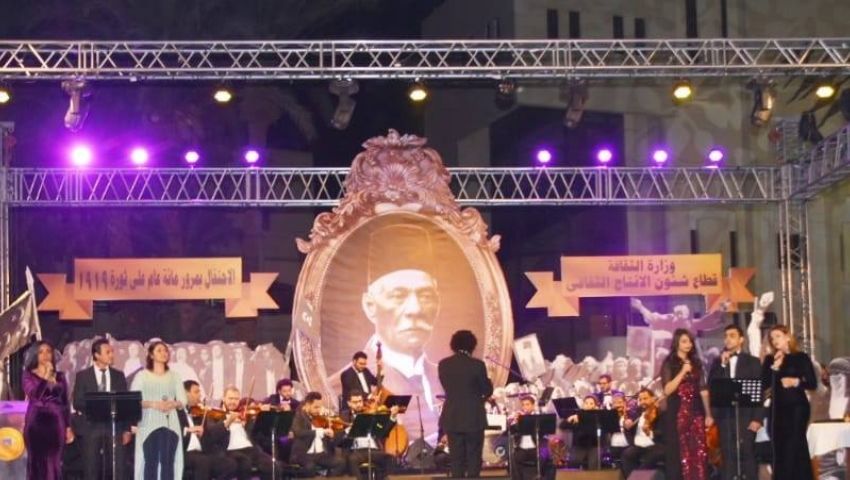 بالصور| على أنغام الأغاني الوطنية.. تكريم 17 شخصية من رموز ثورة 19