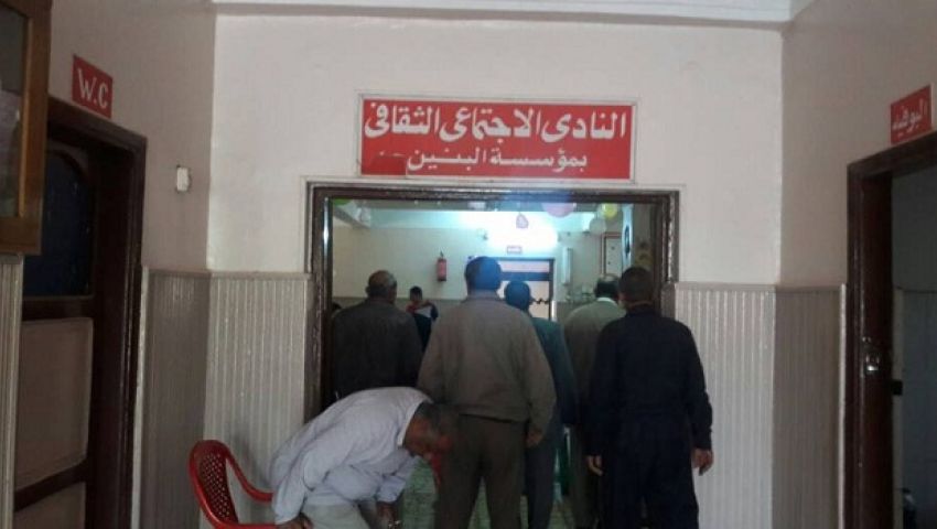 بالصور| حملة تفتيشية على دور الأيتام بالمنيا