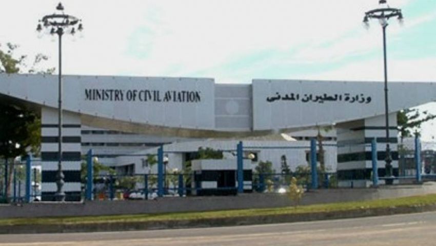 الطيران: لم نوقع الاتفاقية الأمنية ولم تحدد روسيا موعد استئناف الرحلات