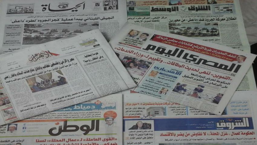 أزمة عمال غزل المحلة تتصدر عناوين صحف الأحد