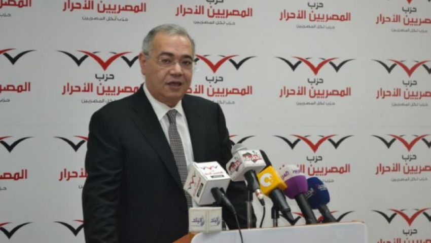 المصريين الأحرار: نوافق على بيان حكومة إسماعيل
