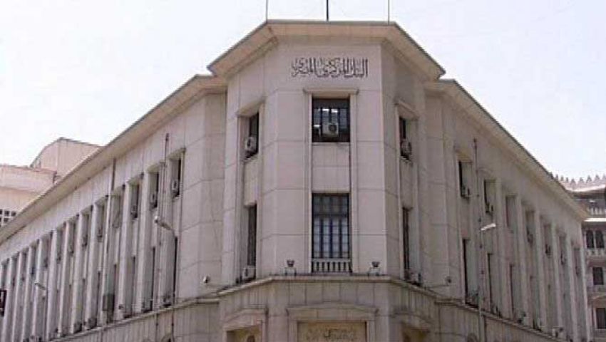 الحكومة تقترض 10 مليارات جنيه خلال أيام   