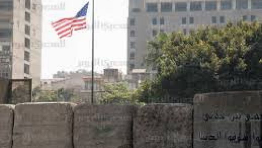 السفارة الأمريكية بالقاهرة تعلن إغلاق أبوابها غدًا