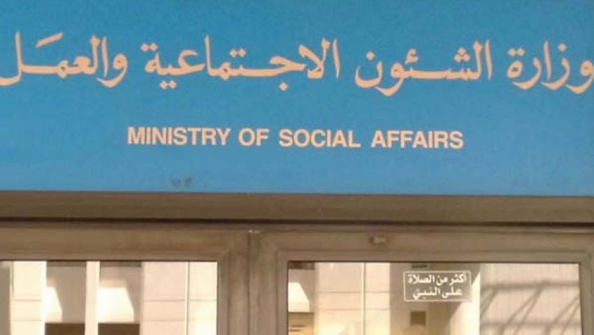 الشؤون الاجتماعية بالمنيا: 99% نسبة سداد القروض