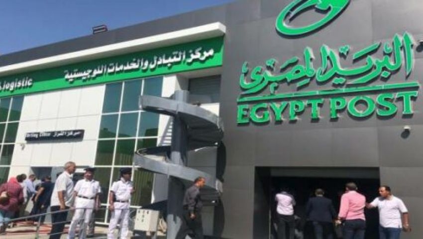 «البريد» يقدم إعفاءات مالية لأصحاب المعاشات لمدة 6 أشهر 