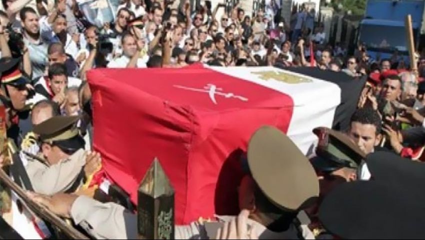 اليوم.. جنازة عسكرية لضحية هجوم سيناء بطنطا 