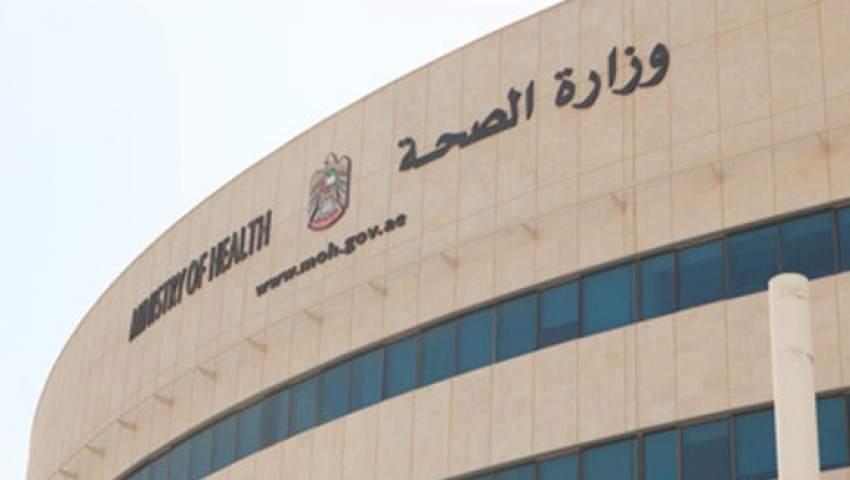 أول وفاة لمصابة بـإيبولا لمسافرة ترانزيت بالإمارات
