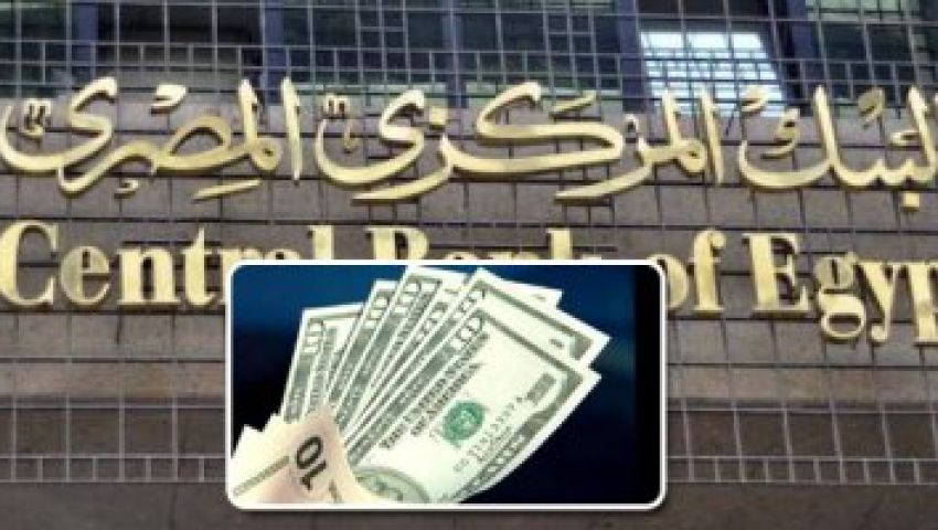 شعبة الأدوات المنزلية: تخفيض سعر الفائدة يحسين مناخ الاستثمار