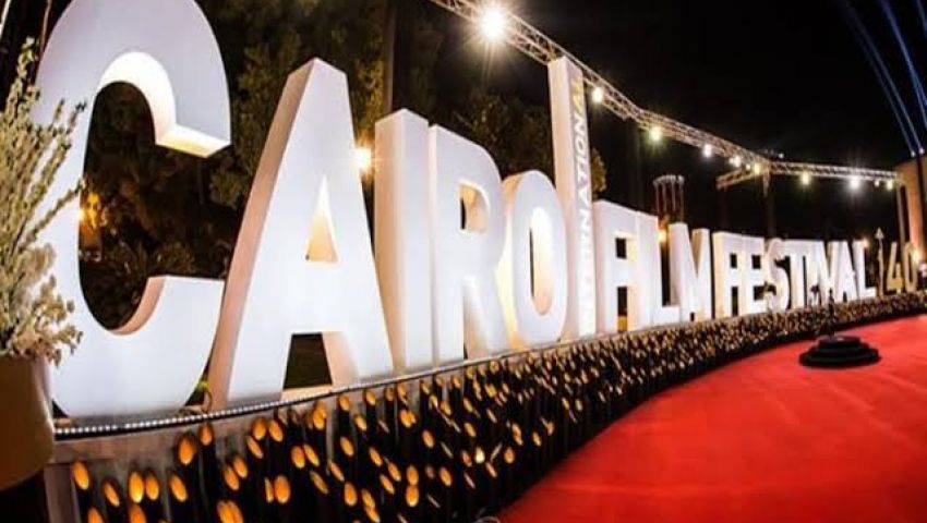 100 ألف جنيه.. الفائزون في iRead Awards بـ«القاهرة السينمائي»
