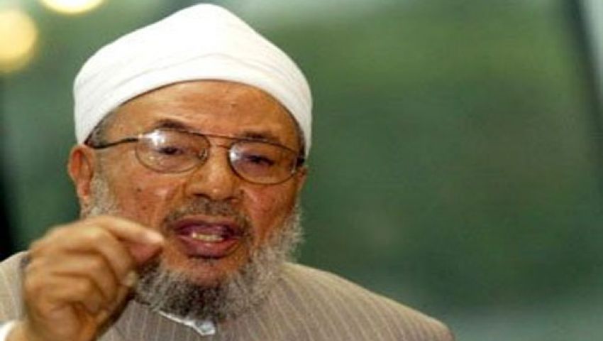 10 سبتمبر نظر إسقاط جنسية القرضاوي